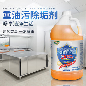 知微美重油污清洁剂3.8L商用工业级强力去污不伤材质工业油污