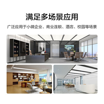 华三（H3C）16口千兆交换机 非网管企业级交换器 网络网线分线器分流器 自带挂耳 可上机架 Mini S16G-U