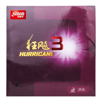 红双喜（DHS）狂飙3胶皮狂飙三乒乓球拍胶皮 黑色硬40厚2.2