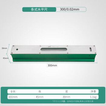 300mm水平尺价格报价行情- 京东