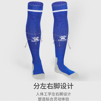 卡尔美（KELME）长筒足球袜加厚毛巾底透气防滑成人训练比赛运动均码袜子男女