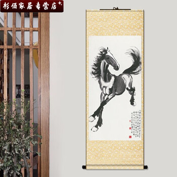 八骏图作品品牌及商品- 京东