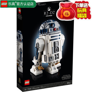 星球大战r2d2价格报价行情- 京东