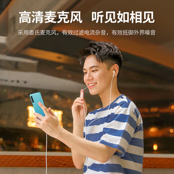 绿联耳机有线半入耳 Hi-Res金标认证3.5mm圆孔适用于华为小米苹果手机电脑吃鸡K歌游戏线控带麦 绿联耳机有线半入耳 Hi-Res金标认证3.5mm圆孔适用于华为小米苹果手机电脑吃鸡K歌游戏线控带麦