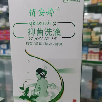 俏安婷俏女安婷洗液凝胶俏安婷洗液止痒妇科私处白带 1盒装 带 1盒装