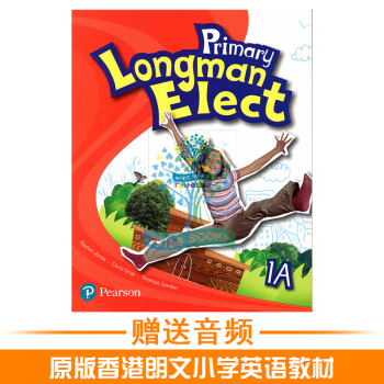 原版香港朗文小学英语教材 Primary Longman Elect 1A课本/练习册 1A学生用书