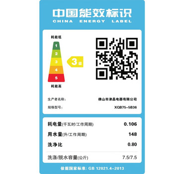 志高XQB65-5B36洗烘一体机到底值不值得选择？深入揭秘为你解说