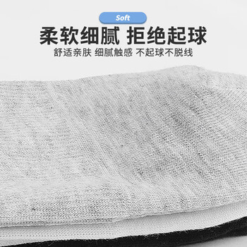 匹克运动袜男吸汗防脱羽毛球袜子跑步篮球透气短筒袜3双均码黑白灰 匹克运动袜男吸汗防脱羽毛球袜子跑步篮球透气短筒袜3双均码黑白灰