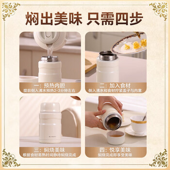 宝威玛（BVGMAV）焖烧杯316不锈钢焖烧罐婴儿宝宝闷粥银耳大容量饭盒高档焖烧壶