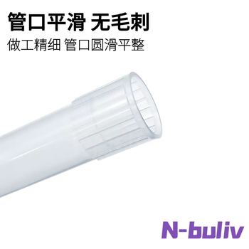 恩布里 移液器吸头枪头微量袋装无滤芯移液枪吸嘴实验液体处理通用适配 10ul短白（500个/包） 