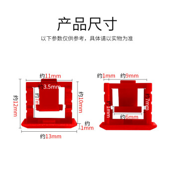 索厉 网口锁 可拆卸网口塞/RJ45端口锁/电脑交换机工控机/工具30把+红色1000个/外盖式防尘塞/ 20195