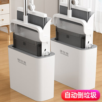 洁仕宝扫把簸箕套装家用2024新款扫地笤帚套装扫帚垃圾桶三件套自动组合