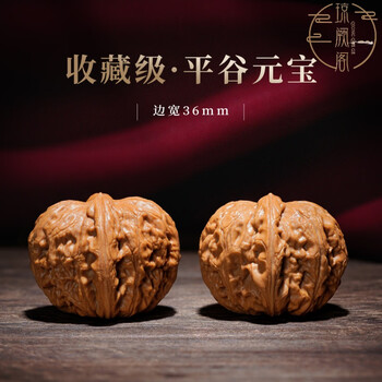 核桃元宝图片- 京东