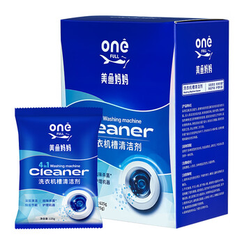 ONEFULL洗衣机槽清洁剂625g爆氧粉家用强力除垢杀菌滚筒专用清洗神器