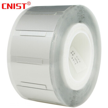 CNIST 英思腾 固定资产RFID电子标签 超高频不干胶射频标签 白卡 银色超高频抗金属PET标签70*30mm*500张