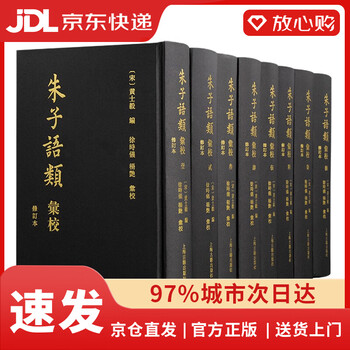 朱子語類訳注　5冊セット HSK 5 A- Z Vocabulary and samples - YouTube