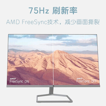 惠普(HP) 办公显示器 27英寸 2K 75Hz IPS 物理防蓝光 S+认证 电脑显示屏 M27FQ(带HDMI线)