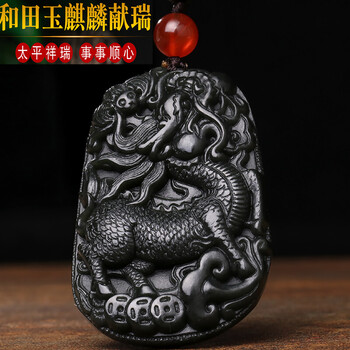 麒麟牌玉价格报价行情- 京东