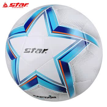 世达（star）足球5号儿童青少年软皮机缝训练标准用球SB8895C-07