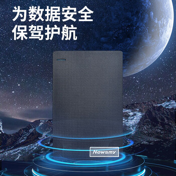 纽曼（Newsmy）640GB 移动硬盘机械 双盘备份 清风Plus系列 USB3.0 2.5英寸 风雅黑  照片视频备份数据备份 大U盘