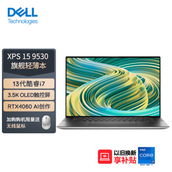 戴尔xps 15价格报价行情- 京东