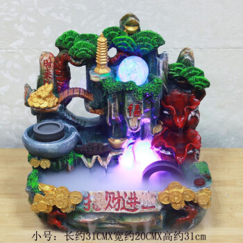 妙如意流水摆件循环水假山喷泉盆景风车水轮开业礼品客厅室内装饰摆件 16807#小号