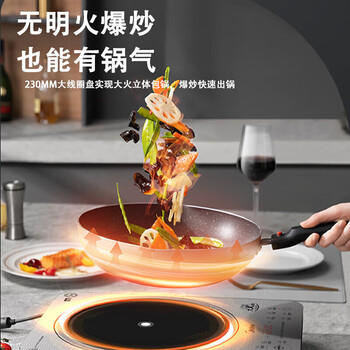 美的美的电磁炉 家用电磁灶电火锅一体 柴火灶电磁灶2200W大功率 线下同款 MC-22MC01