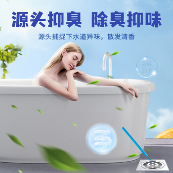Newbark进口下水道除臭棒厨房卫生间管道疏通剂地漏去味防反味除虫神器 Newbark进口下水道除臭棒厨房卫生间管道疏通剂地漏去味防反味除虫神器