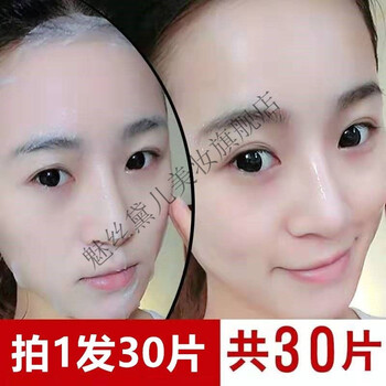 韩国蜗牛snailwhite原液蚕丝面膜贴玻尿酸补水保湿透亮童颜面膜蜗牛10