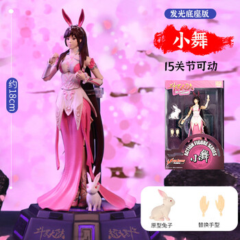 灵动创想(ldcx)斗罗大陆动漫周边唐三手办玩具小舞娃娃官方人物模型