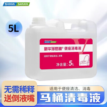 新作モデル 【最終お値下げ！半額以下！】消毒液 3L 送料込み 救急