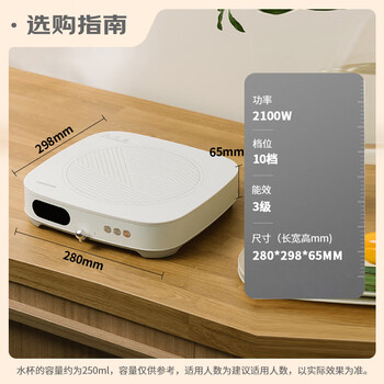 东芝（TOSHIBA）小雅电磁炉家用大功率火锅汤锅 全自动节能小型灶低温烹饪一键定时C-21SUC(W)   
