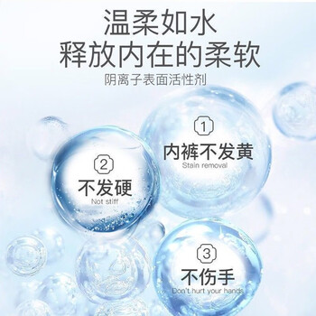 妇炎洁香氛除菌洗涤液400ml内衣裤专用洗衣液持久留香温和除菌 妇炎洁香氛除菌洗涤液400ml内衣裤专用洗衣液持久留香温和除菌