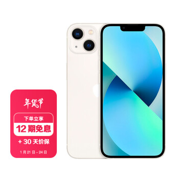 AppleiPhone|AppleiPhone 13手机怎么样评测分析结果告知！