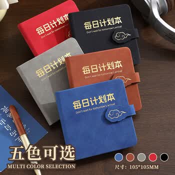 嘉然恒每日计划本方形笔记本文具随身便携迷你口袋本日程笔记本高颜值时间管理自律打卡工作学习本蓝色