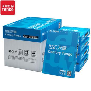 天章 （TANGO）世纪天章A4打印纸 80g 500张*5包加厚 双面打印复印纸 平滑打印顺畅 整箱2500张【高档品质款】