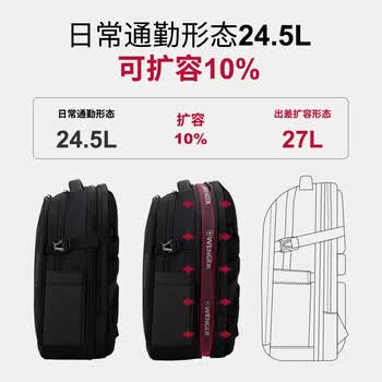 威戈瑞士军刀笔记本电脑包商务通勤双肩包书包大容量背包出差旅行包