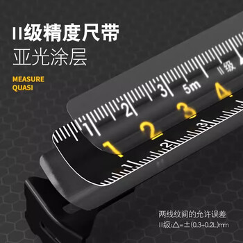 晨光(M&G)(M&G)文具自停顿Pro钢卷尺5米加厚加硬自动锁定测量高精度尺子拉尺圈尺制图测量绿色AHT99149D 晨光(M&G)(M&G)文具自停顿Pro钢卷尺5米加厚加硬自动锁定测量高精度尺子拉尺圈尺制图测量绿色AHT99149D