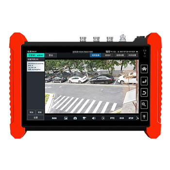 WANGLU网路通 8K工程宝 IPC-7600COTADHS数字网络视频监控 摄像头综合测试仪 多功能