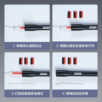 京东京造 指挥棒跳绳竹节PVC三合一跳绳成人减肥跳绳儿童跳绳