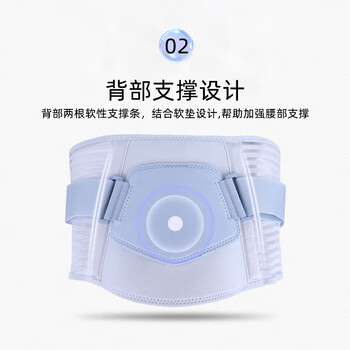 3M护多乐运动健身束腰收腹带坐垫靠背腰托护具腰靠运动健身女士护腰