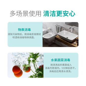 秝客次氯酸免洗消毒液300ml*3母婴宠物hpv杀菌除螨喷雾0酒精病毒灭活