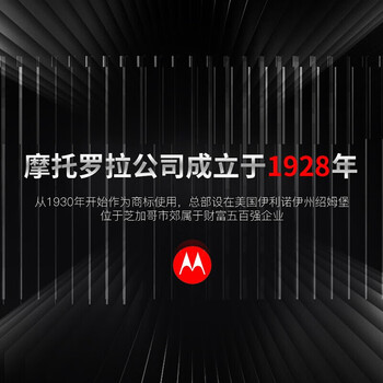 摩托罗拉（Motorola）数字无绳电话机 无线座机 子母机一拖三 办公家用 免提 来电显示 低辐射)C4200C（黑色）