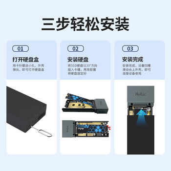 朗科（Netac）USB4.0硬盘盒 40Gbps雷电5/4/3 M.2 NVMe移动硬盘盒 适用苹果Maci电脑笔记本扩展SSD固态外置盒