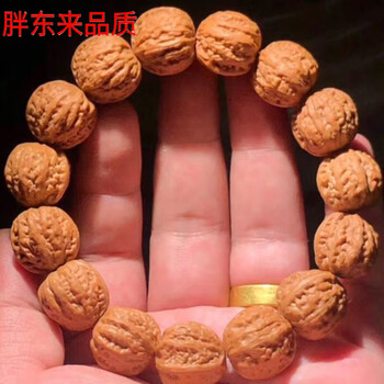 文玩秋核桃价格报价行情- 京东