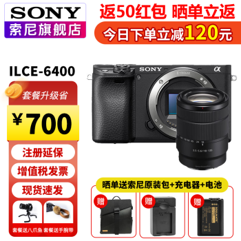 sony 18-135价格报价行情- 京东