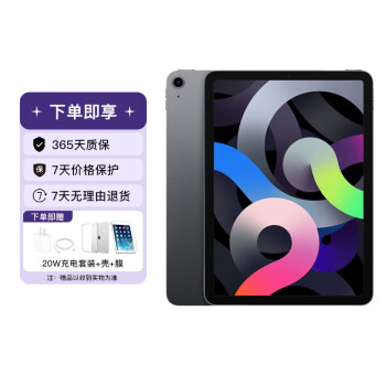 ipad air4 - 京东