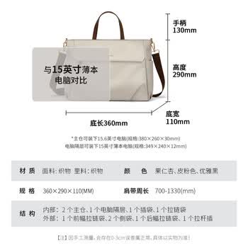 高尔夫（GOLF）电脑包女手提14/15英寸笔记本商务公文包华为苹果单肩托特包斜挎