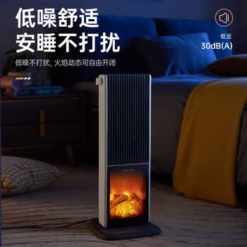 摩飞电器 MR2029 /石墨烯速热暖风机取暖器 客厅卧室远红外低噪柔音可定时电暖器取暖烤火炉 3D火焰特效