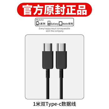 三星适配原装充电器25w充电器头s22s21 fes20 fold3超快充电手机note1